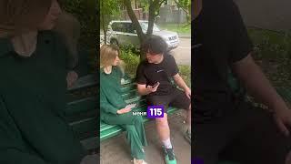 Когда решили пройти тест на IQ с друзьями #pov #shorts