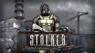  S.T.A.L.K.E.R. - Legend Returns 0.9 На поиски тайников 