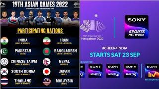 Asian Games 2023 All Participants Country & Live Streaming| Dk Sports Club