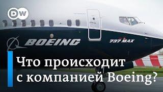 Почему ломаются самолеты Boeing, и что будет с компанией (13.03.2024)