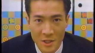 1991年10月に流れていたCM