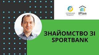 Знайомство зі Sportbank. Необанк #2 на ринку?