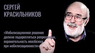 Сергей Красильников о чекистах, крестьянах, могилах и конституциях #корнищепки