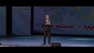 Ана тілім - ардағым 2017 Алматы қаласы тілдерді дамыту басқармасы