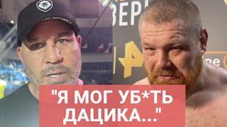 "ДАЦИК БЫЛ БЕСПОМОЩЕН". Гаверн - почему пощадил Дацика / ИНТЕРВЬЮ ПОСЛЕ БОЯ