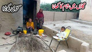 Gaon Mein Sham Ka Khana , Keri Pakora || Village Dinner Routine || Misbah Sajjad Vlogs