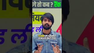 How to choose C&VC in PSL  | PSL में C&VC कैसे चुने | Logical Fantasy Trick