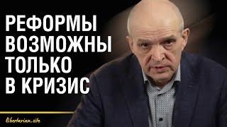 О пользе таможни, экономическй науке  и демографическом кризисе  | Михаил Чернышев