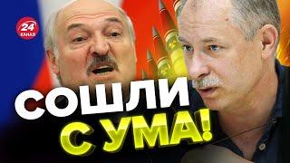 ЛУКАШЕНКО готовится к большой войне? | Главное от ЖДАНОВА за 14 июля @OlegZhdanov