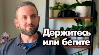 Для всех, кто остается в России и против войны – это катастрофа | История Дмитрия Буданова