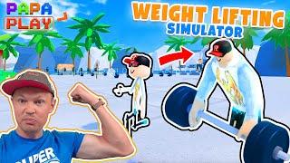 От ДРЫЩА до КАЧКА / Weight lifting simulator 3