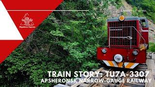 ТУ7А-3307 - История одного тепловоза / Train Story: TU7A-3307 Apsheronsk narrow-gauge railway