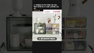 [1+1특별할인] 루시아이 투명창 서랍 다용도 팬트리 정리함 데스크 수납함 수납정리함, 소형, 2개