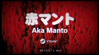 Aka Manto Gameplay Trailer