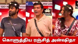 கொளுத்திய ரஞ்சித் Bigg Boss Tamil Season 8 Review