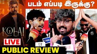 LIVE: Kolai Movie Public Review | Vijay Antony | Balaji Kumar | Kolai Review