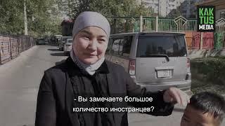 Вы заметили большое количество россиян в Бишкеке?