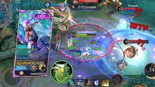 НЕСОКРУШИМЫЙ ХАЛИД  MOBILE LEGENDS BANG BANG