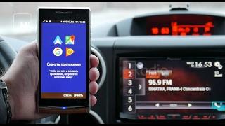 Pioneer AVH-X8800BT. Android Auto и Apple CarPlay сразу!