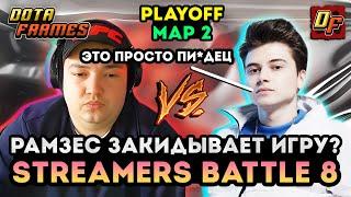 RAMZES РУИНИТ?  ПЛЕЙ ОФФ ТУРНИРА  TEAM STRAY VS TEAM GOLOVACH [2 КАРТА] STREAMERS BATTLE 8