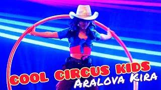 Congratulations on your victory! "Cool Cowboy"- Aralova Kira (10 years old) acrobat on the Cyr Wheel