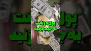 بهترین اجناس برای دلالی کردن