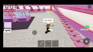 roblox богиня магнат всё сделано!!(ванёк)