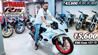 2024 Yamaha R15 V4.0 Bs6 2.0 E20 White ColourDown Payment & EMI Cost || Full Finance Detailed