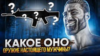 Оружие настоящего мужчины в Warface!Beretta Arx 160 в 2024!