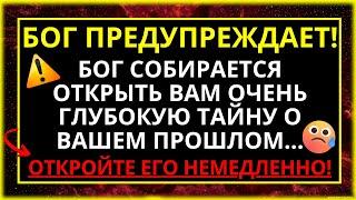 ӨТКЕНІҢІЗДІҢ ҚҰДІРЕТТІ СЫРЫ АШЫЛАДЫ! ТЕЗ ТЫҢДАҢЫЗ!