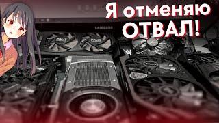 БОЛЬШЕ НИКАКИХ ОТВАЛОВ! | Программа для лечения отвальных видеокарт