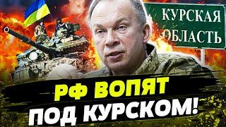 ТОТАЛЬНЫЙ РАЗГРОМ! ВСУ ПОРАЗИЛИ: СМЕРТОНОСНЫЙ УДАР! АРМИЯ РФ ПОСЫПАЛАСЬ! ТАКОЙ БОЙНИ ЕЩЁ НЕ БЫЛО!