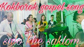 ||salo khe saklom|| horo khe homchang||#gospelmusic #christianwedding       #shortvideo #viralvideo