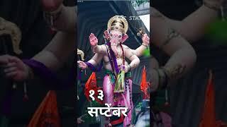 Mukesh vishwakarma