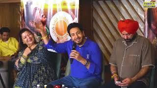 Gurdas Mann ਦੇ ਨਾਮ ਨਾਲ ਕਿਵੇਂ ਜੁੜਿਆ ਬਾਬਿਓ ਸ਼ਬਦ , ਸ਼ਿਵ ਕੁਮਾਰ ਬਟਾਲਵੀ ਬਾਰੇ ਵੀ ਦੱਸੀਂ ਖਾਸ ਗੱਲ