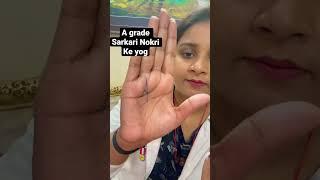 A grade government job yog in palmistry. #government #job #sarkarinokri #governmentjobs #palmistry