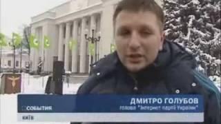 Нет налогу на Интернет ( сюжет ТРК "Украина)