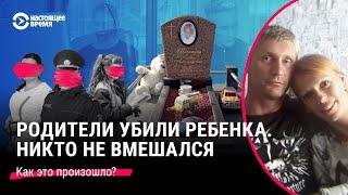 Убийство ребенка в Слуцке и смертная казнь для отца. Кто виновен?