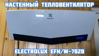 Настенный тепловентилятор Electrolux EFH/W-7020