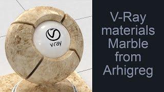 Материалы Vray - Vray мрамор, материал Vray гранит