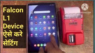 Uco Bank Csp me Falcon ka L1 device setup kese kare || How to falcon L1 device setup to uco bank Csp