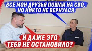 Как Четыре Беззаботных Друга Провели День