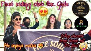 First all Women Riding group  | Introducing Free Soul Riders️ | Automania |