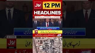 Netanyahu is on Iran Target | Iran vs Israel | BOL News Headlines at 12 PM | US Attac*k Iran