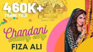 Fiza Ali 's Wedding Song | Chandani | New Wedding Mehndi Song  | Jazba Entertainment Ltd