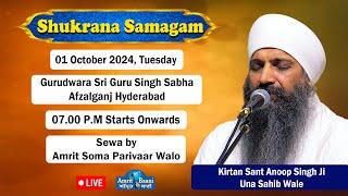 Day-1 Gurudwara Afzalganj Hyderabad Live ! Shukrana Samagam (01 Oct 2024)