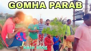 GOMHA PARAB//KARAM AAGU SANTALI VLOG VIDEO 2023 //SM SUNIL MARDI OFFICIAL KALU VLOG#vlogvideo