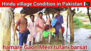 Hindu village in Pakistan | humara Gaon Duba gya  | hemraj vlogs 03062140334