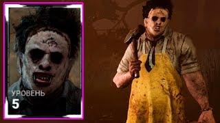 Девушка с фиолетовыми волосами затролила Каннибала Dead by Daylight! дбд каннибал