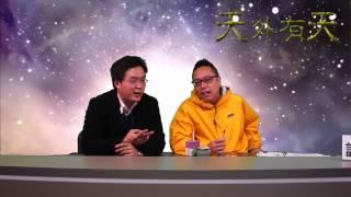 Johnny Fok 剖析大嚿判詞〈天外有天〉2014-03-05 d